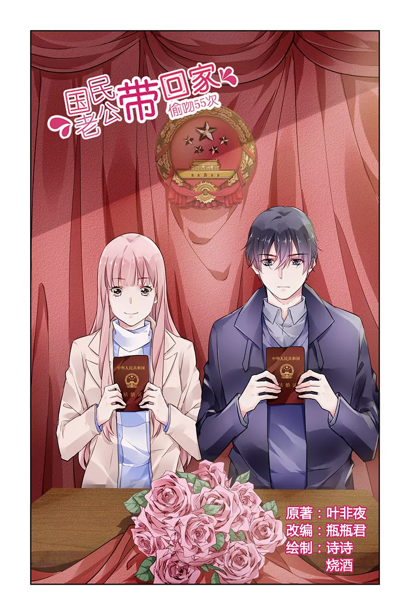 第137话-第137话