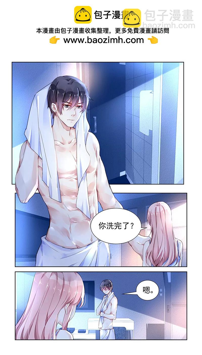第137话-第137话