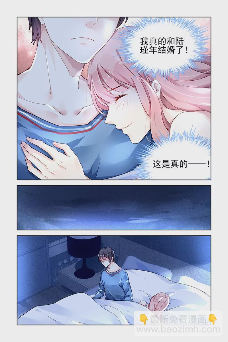 第137话-第137话