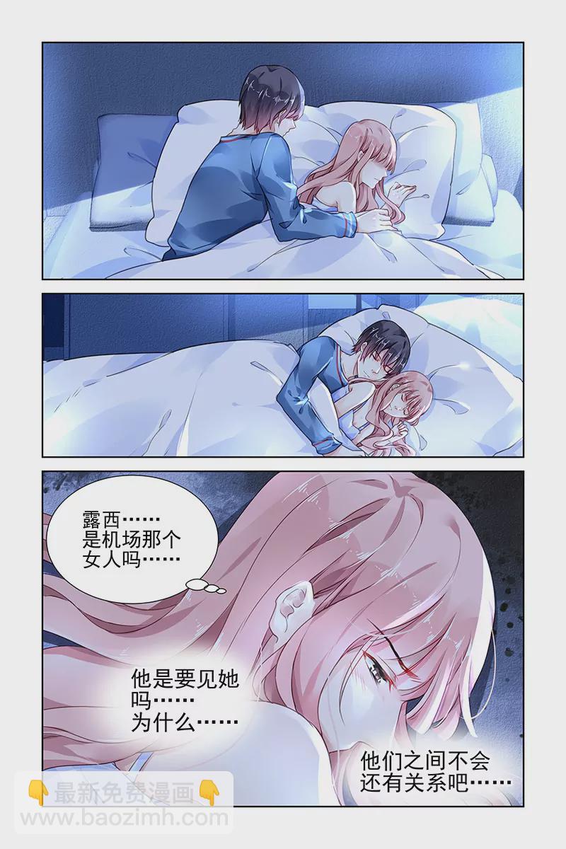 第137话-第137话