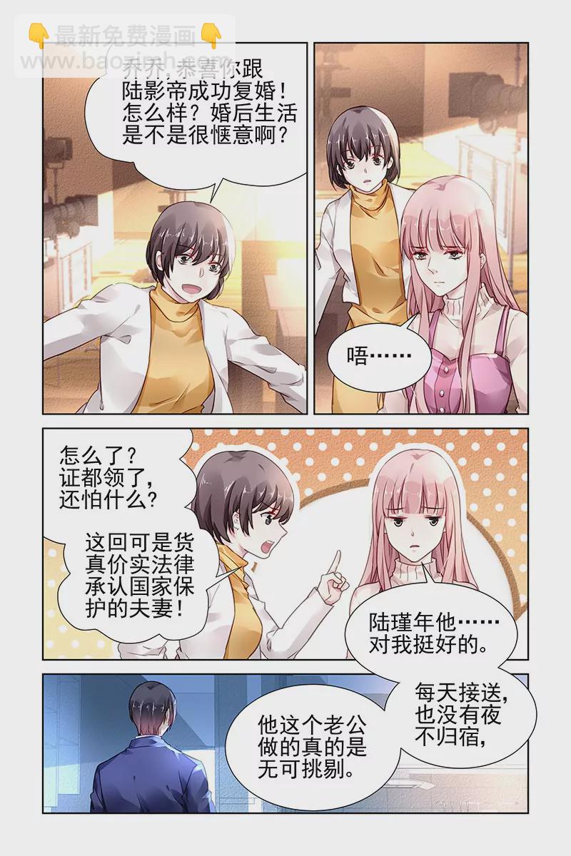 第137话-第137话