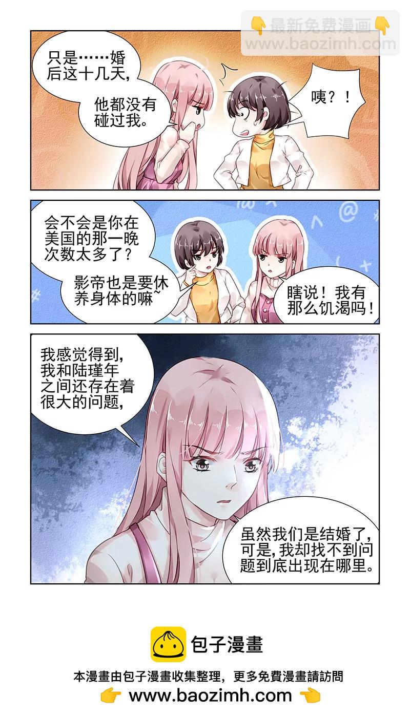 第137话-第137话