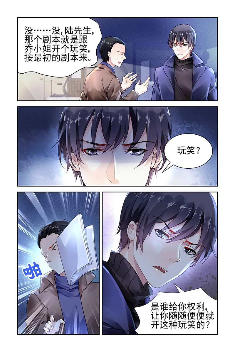 第139话-第139话
