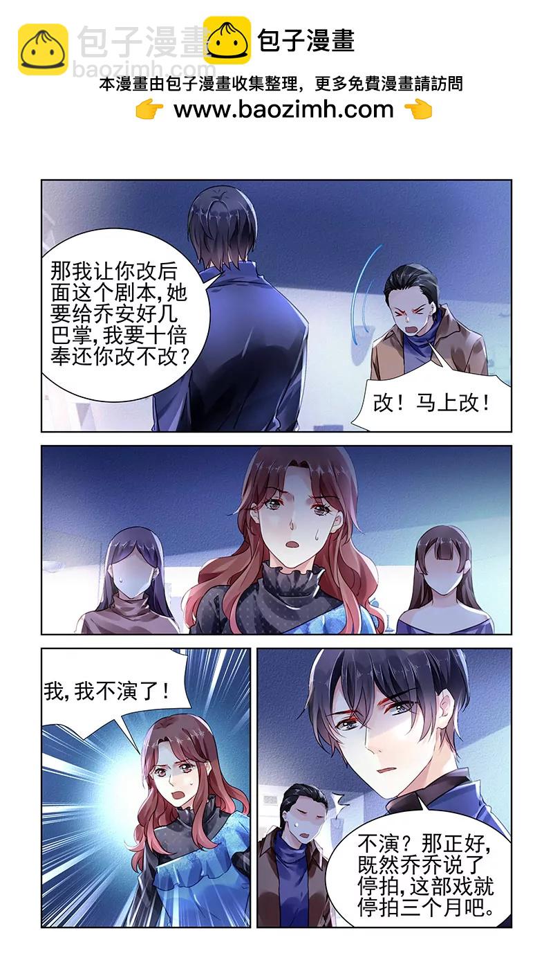 第139话-第139话