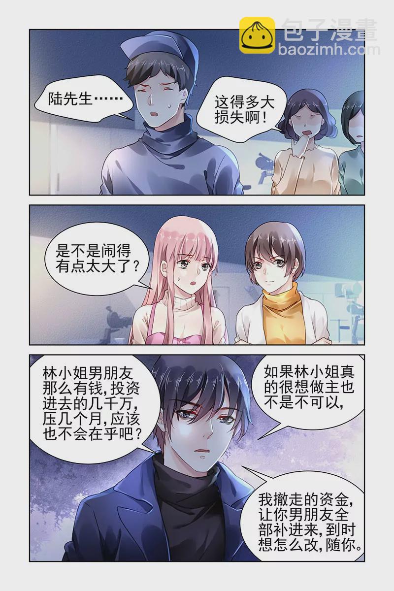 第139话-第139话