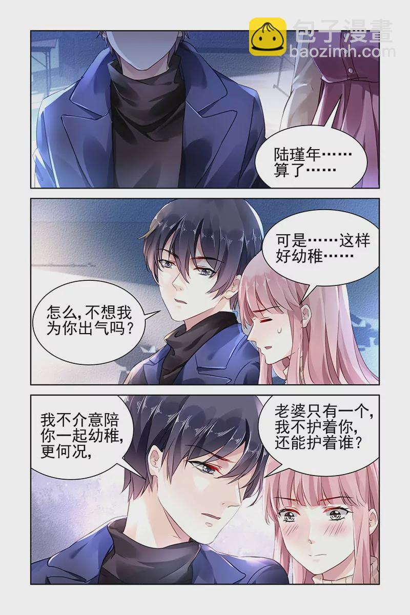 第139话-第139话