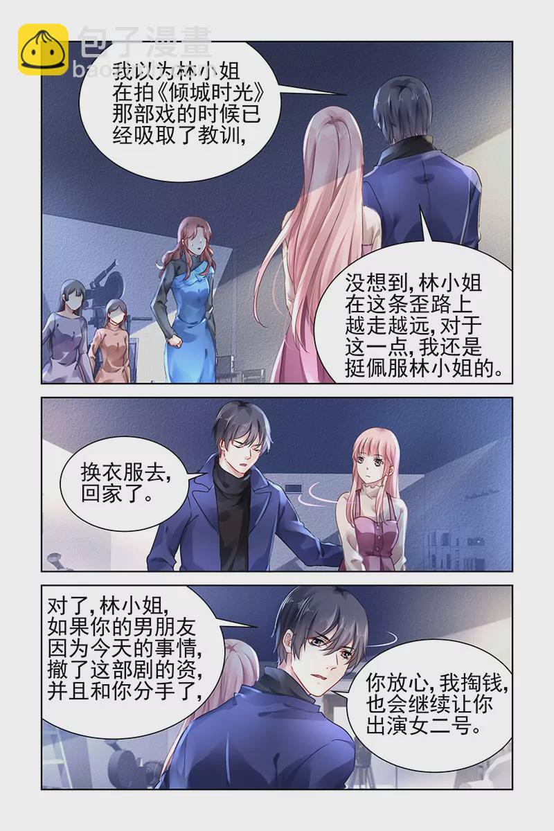 第139话-第139话