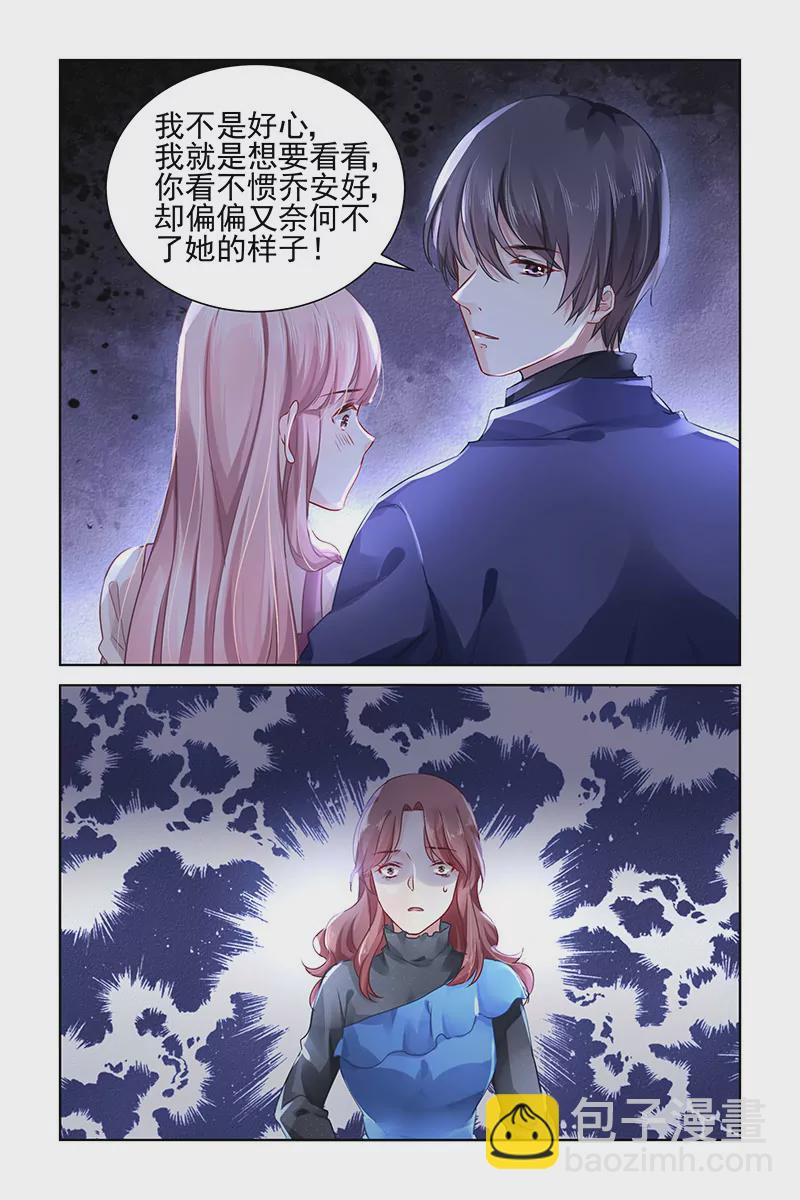 第139话-第139话
