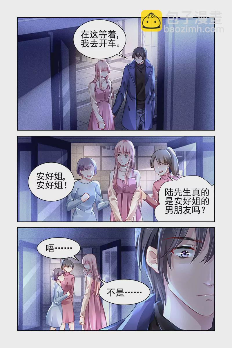 第139话-第139话