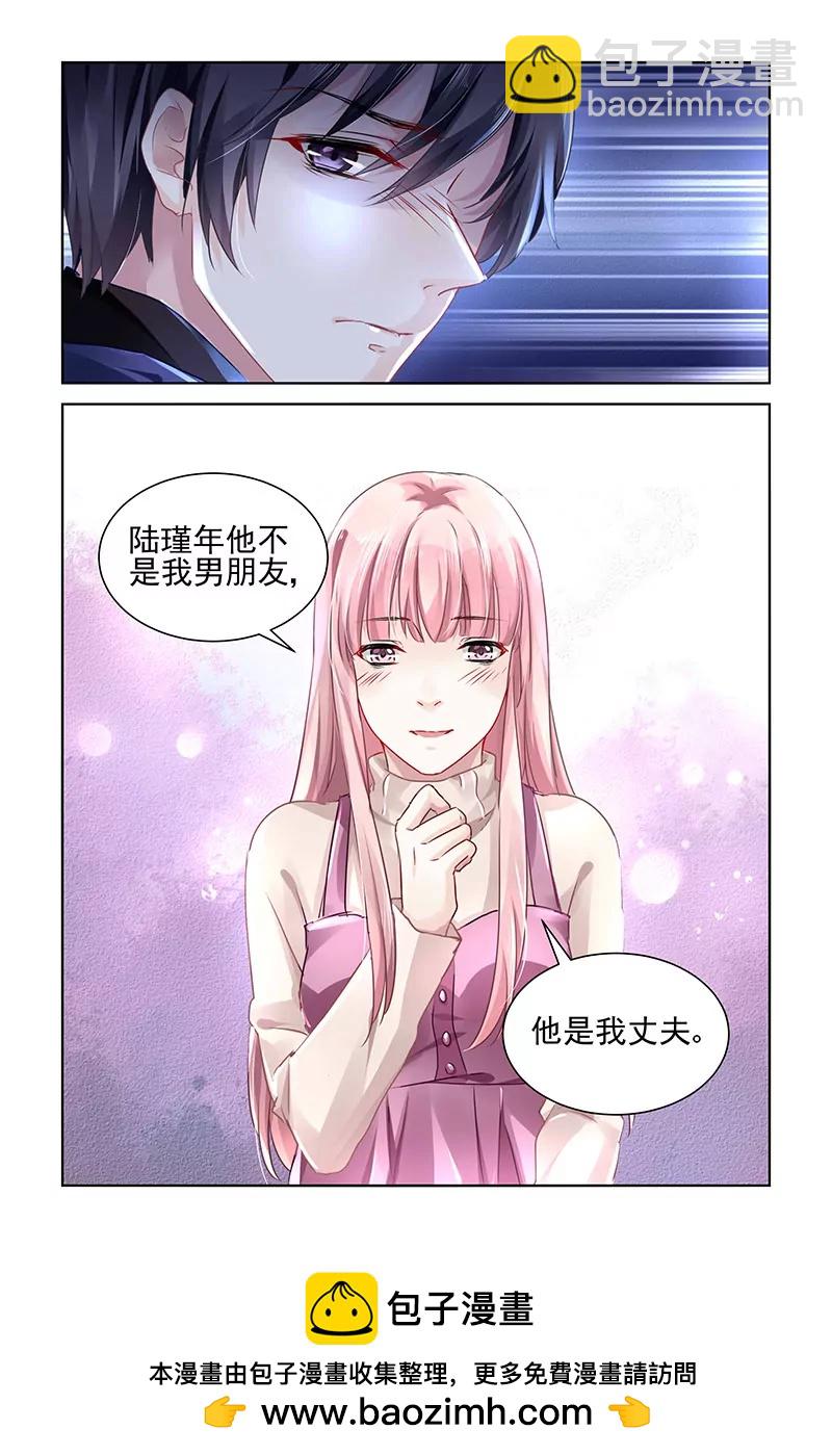 第139话-第139话