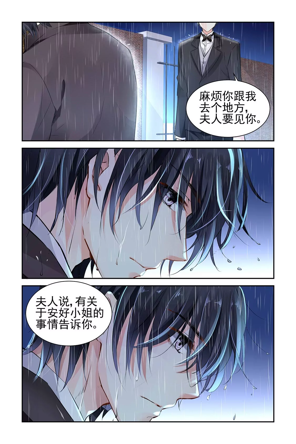 第15话-第15话