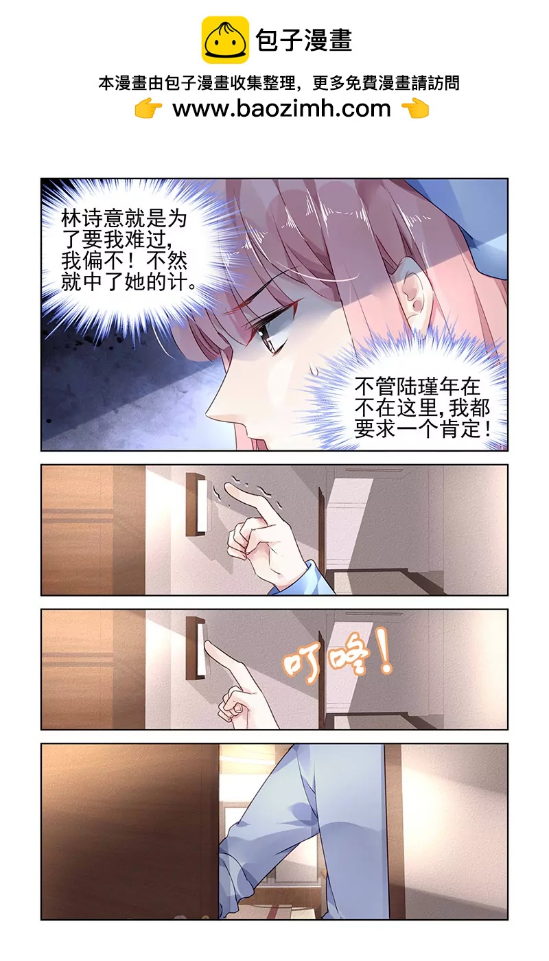 第141话-第141话