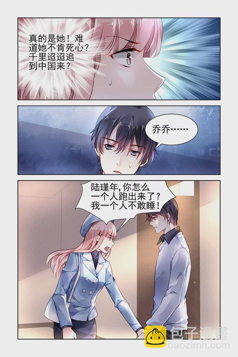 第141话-第141话