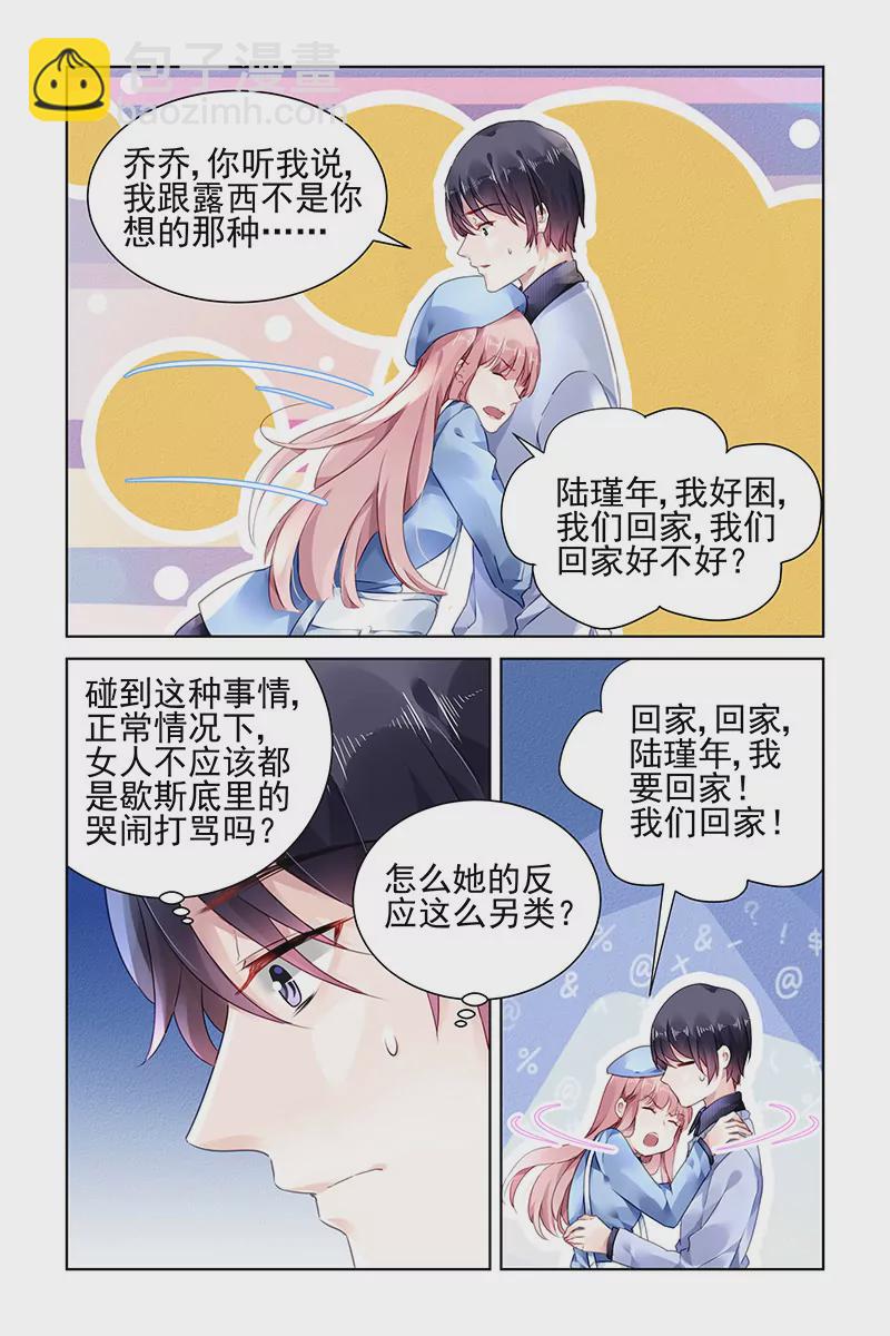 第141话-第141话