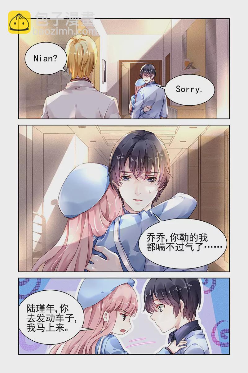第141话-第141话