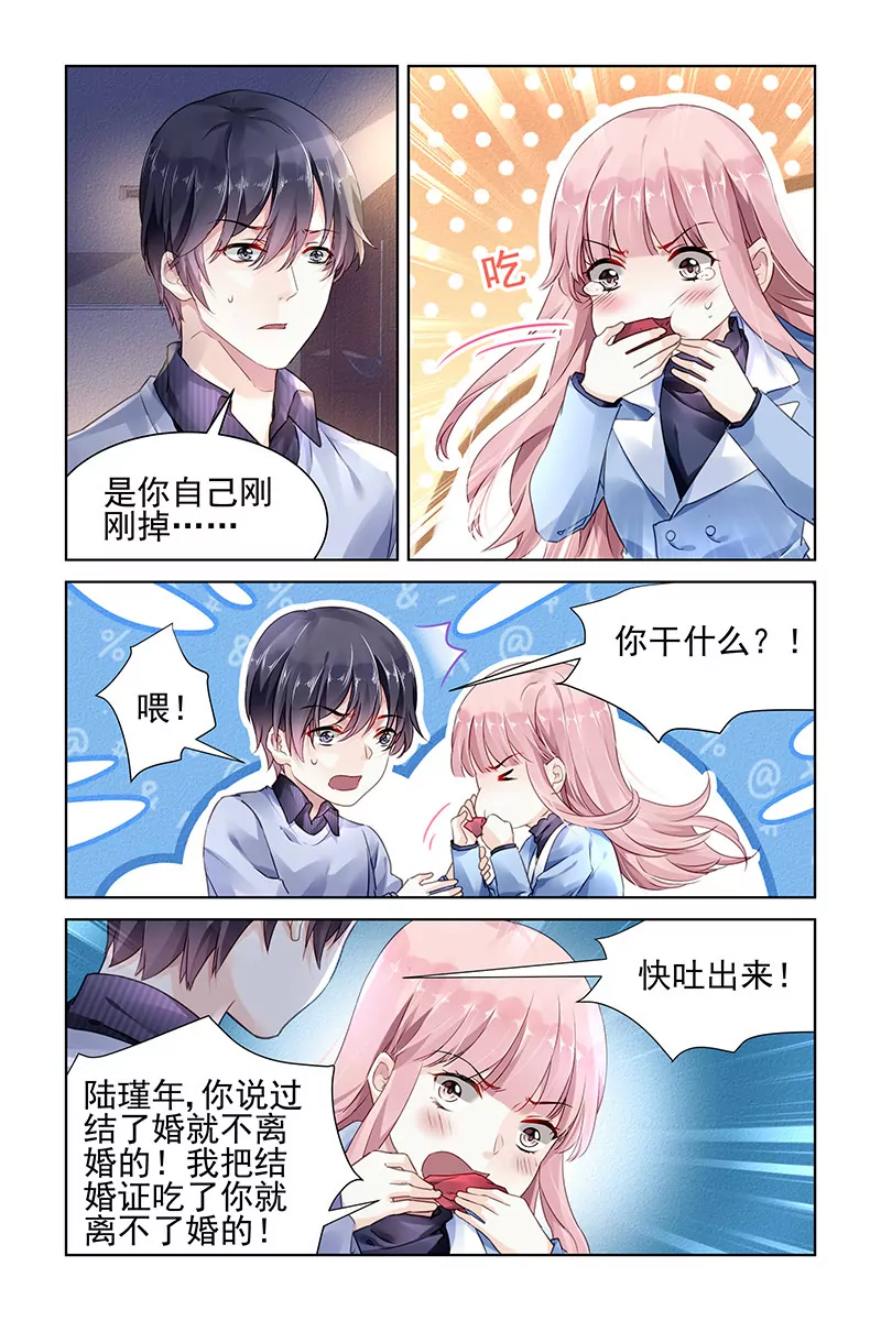 第143话-第143话