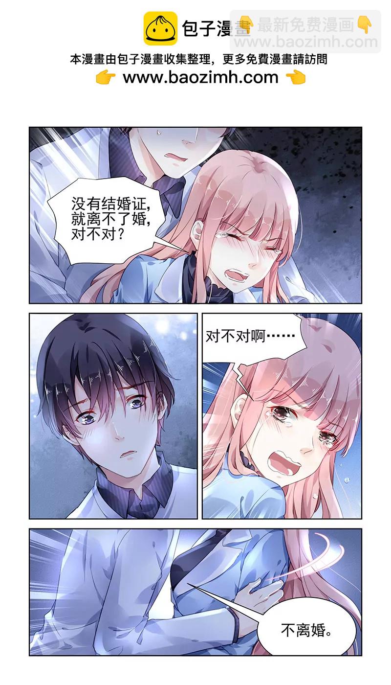 第143话-第143话