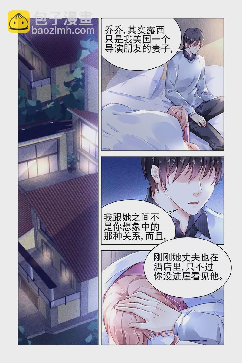 第143话-第143话