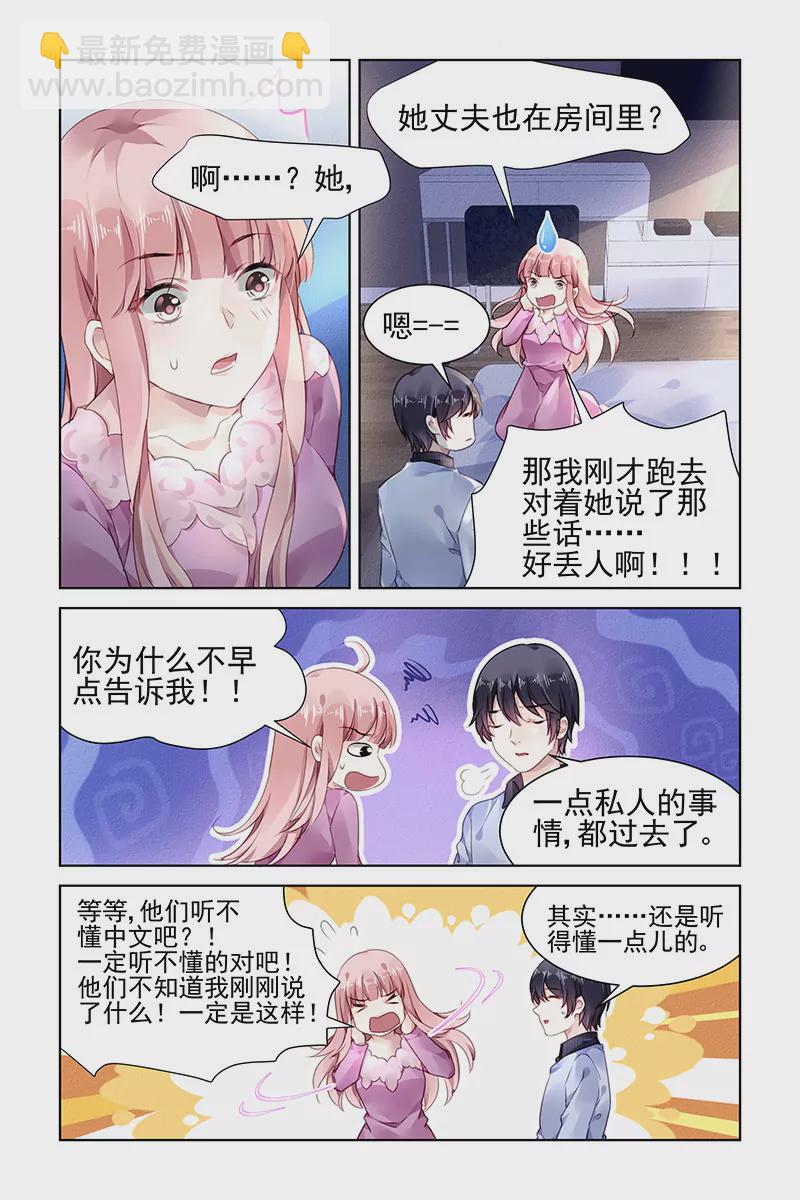 第143话-第143话