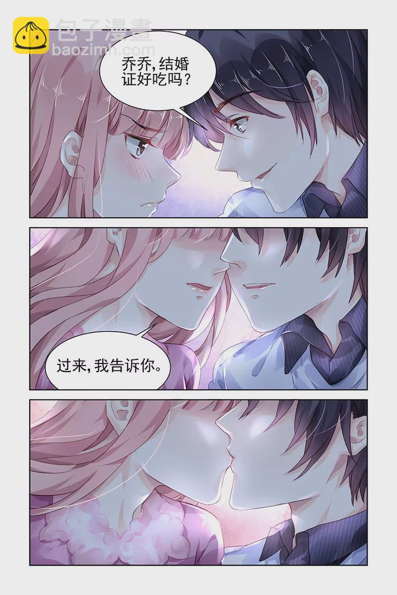 第143话-第143话