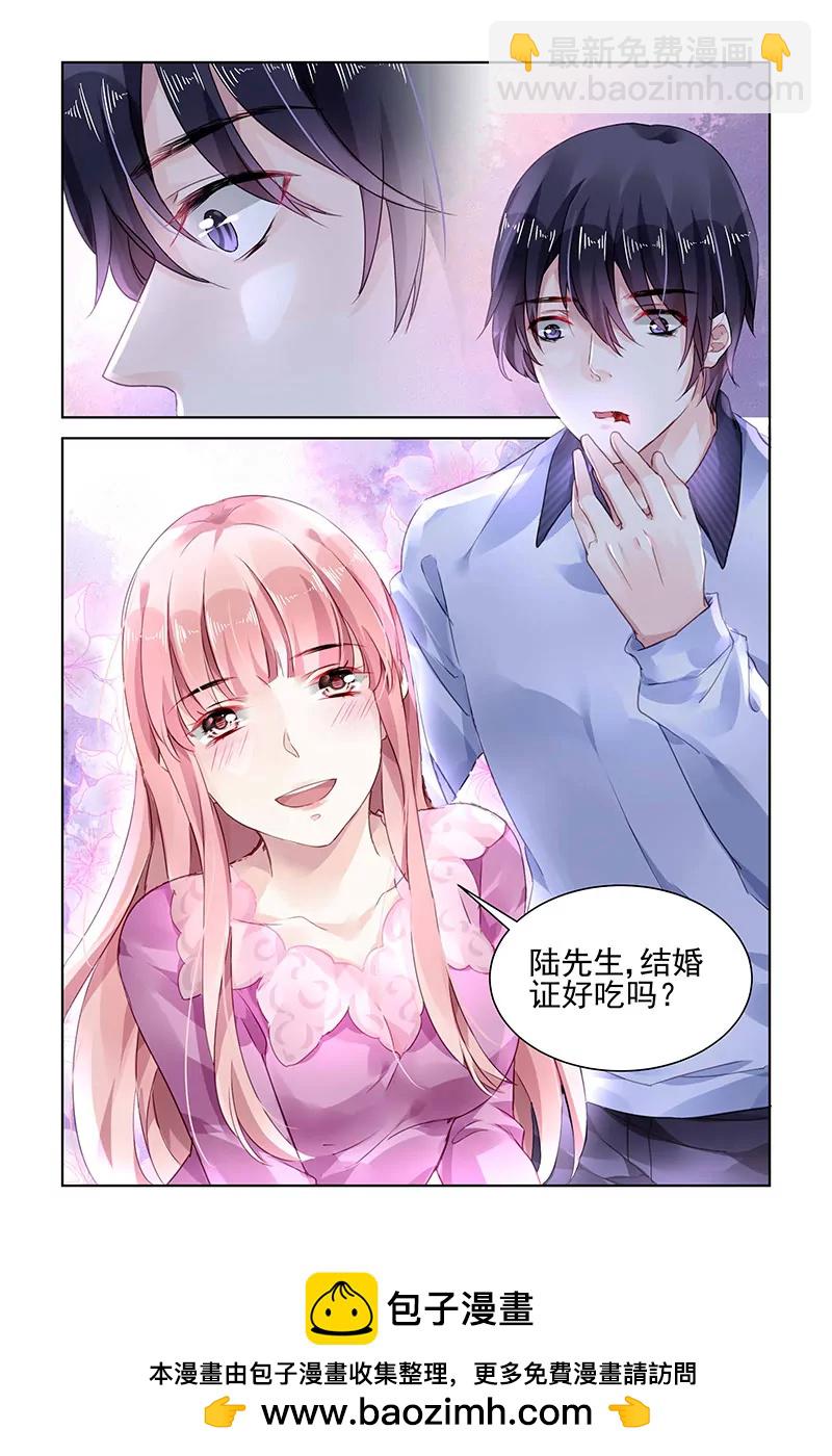 第143话-第143话