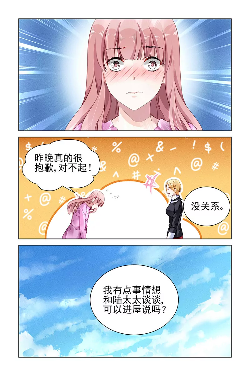 第145话-第145话