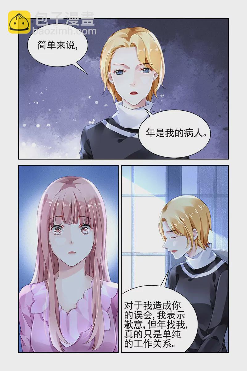 第145话-第145话