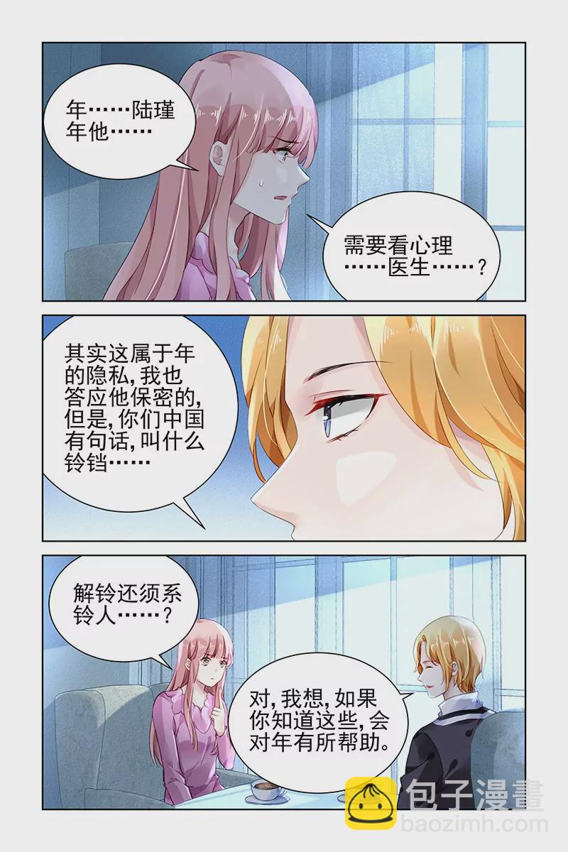 第145话-第145话