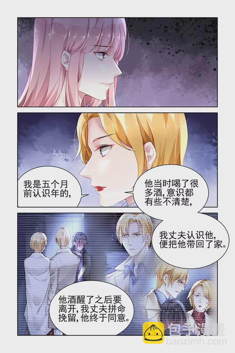 第145话-第145话
