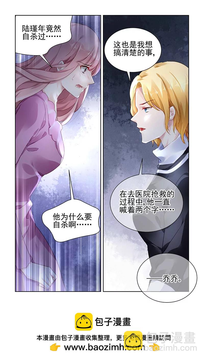 第145话-第145话