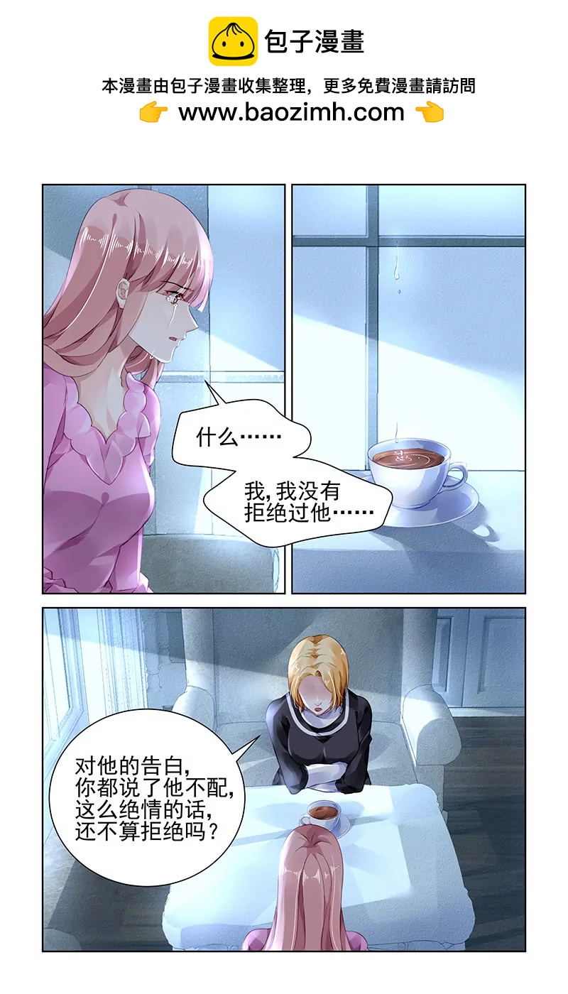 第147话-第147话