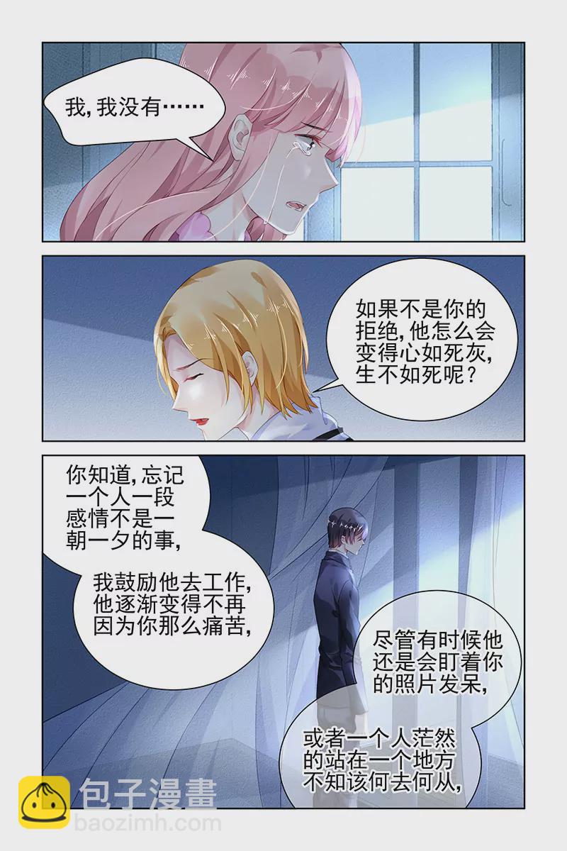第147话-第147话