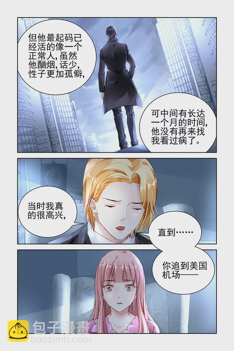 第147话-第147话