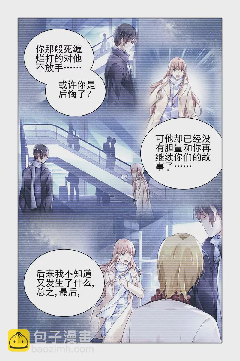 第147话-第147话