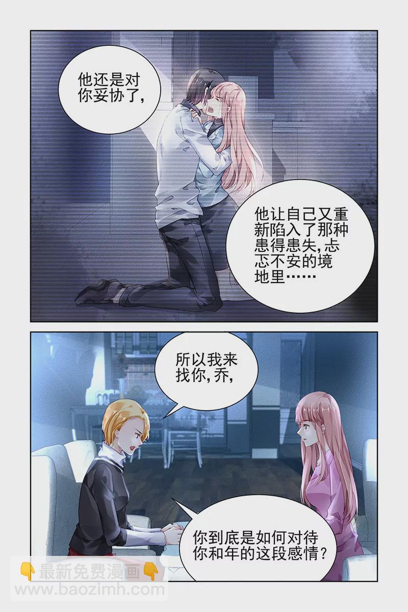 第147话-第147话