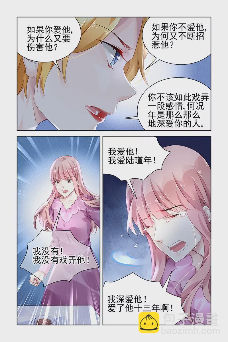 第147话-第147话