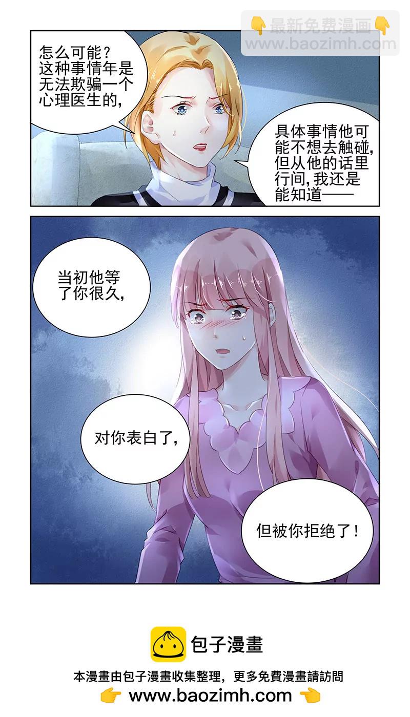 第147话-第147话