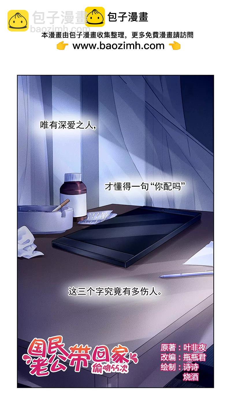第149话-第149话