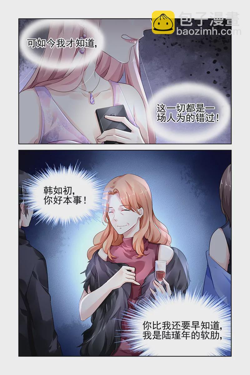 第149话-第149话