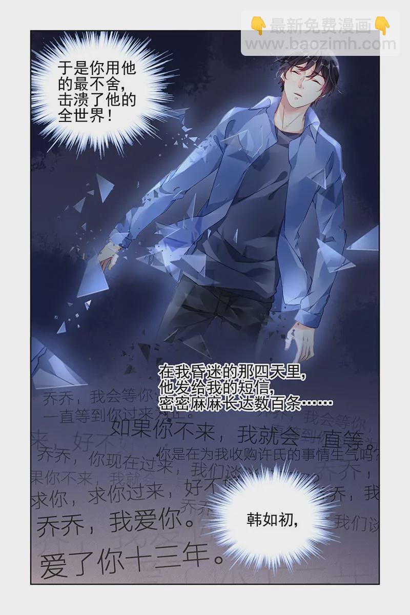 第149话-第149话