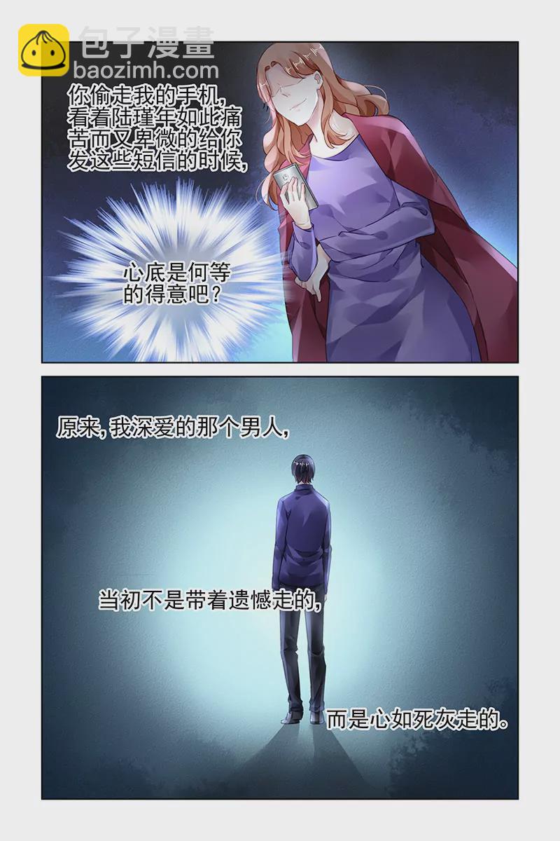 第149话-第149话