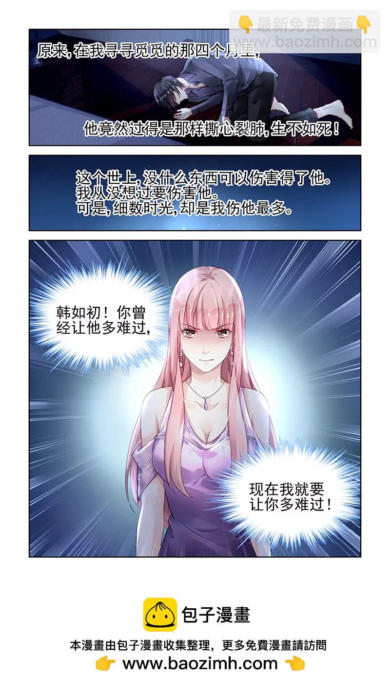 第149话-第149话