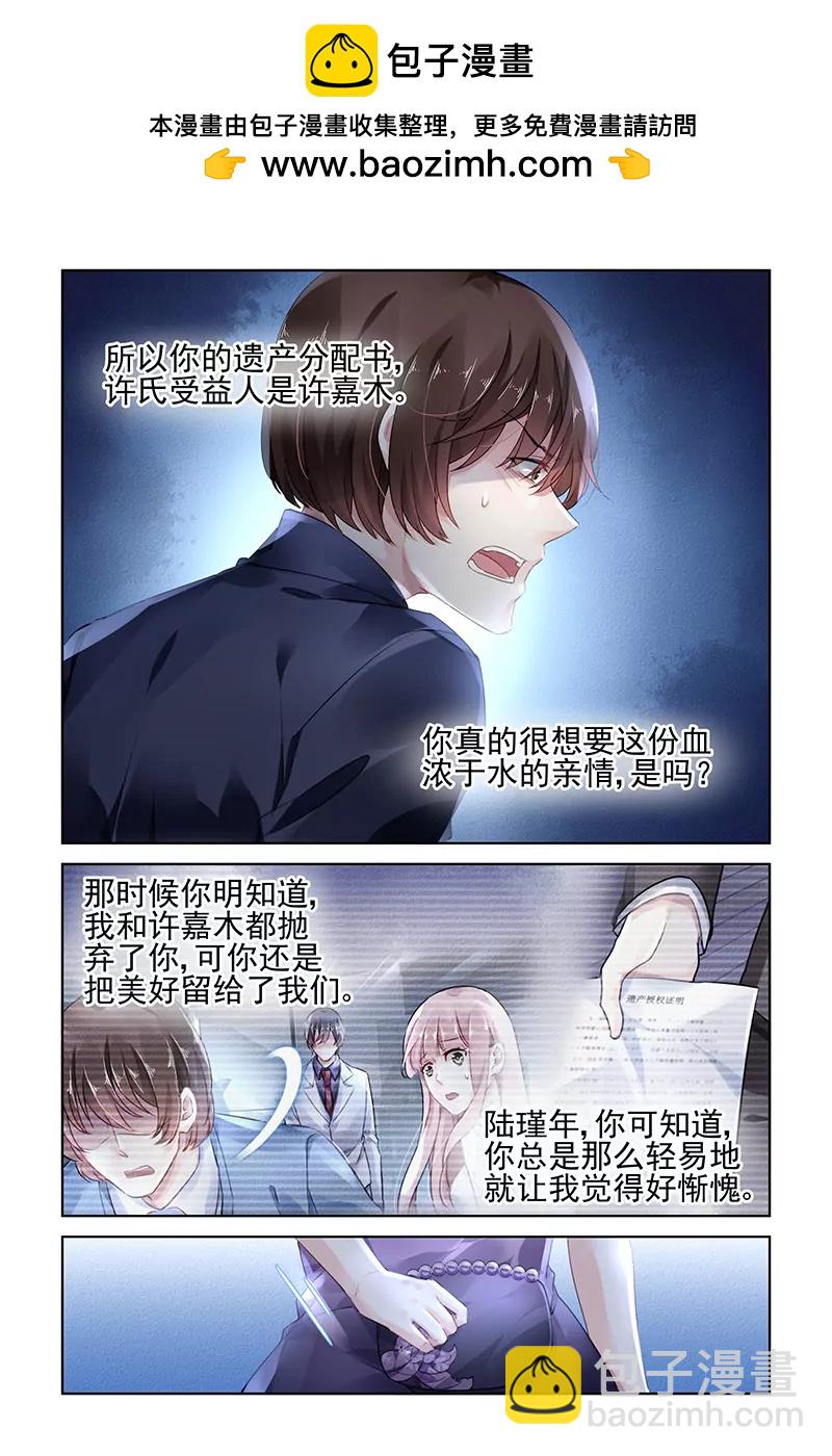 第151话-第151话
