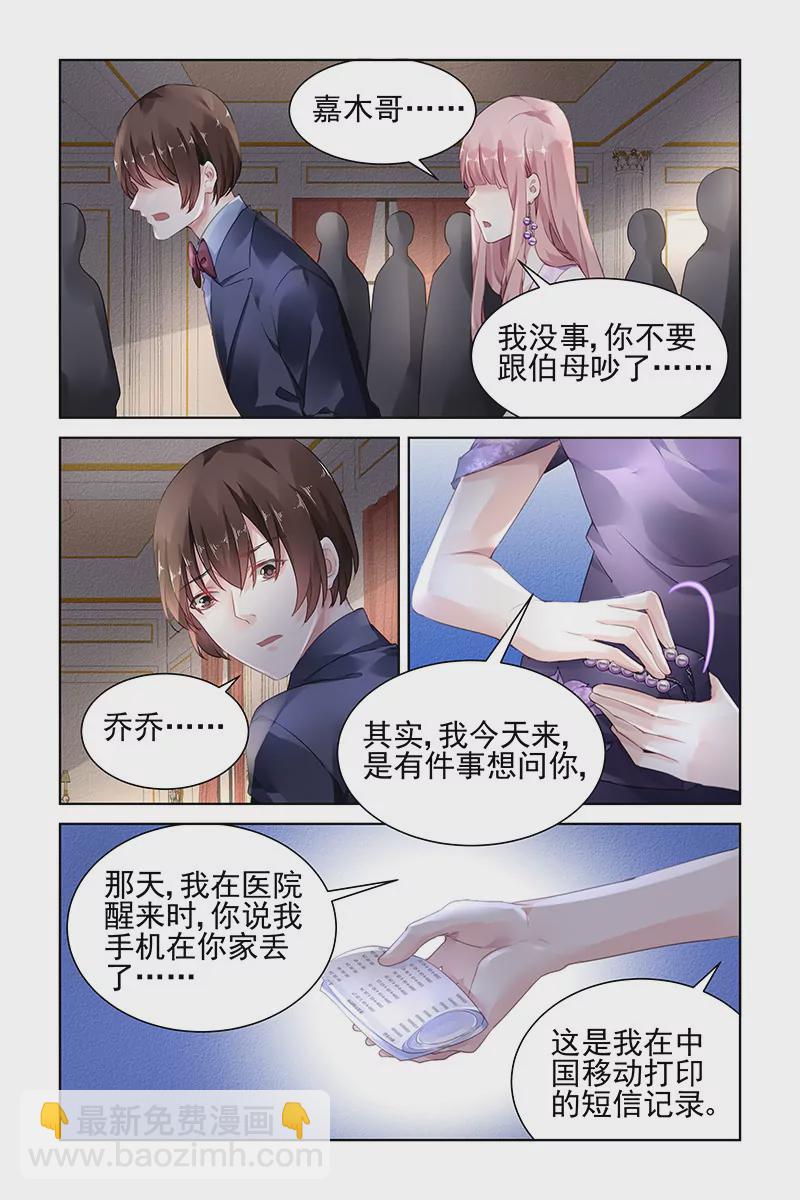 第151话-第151话