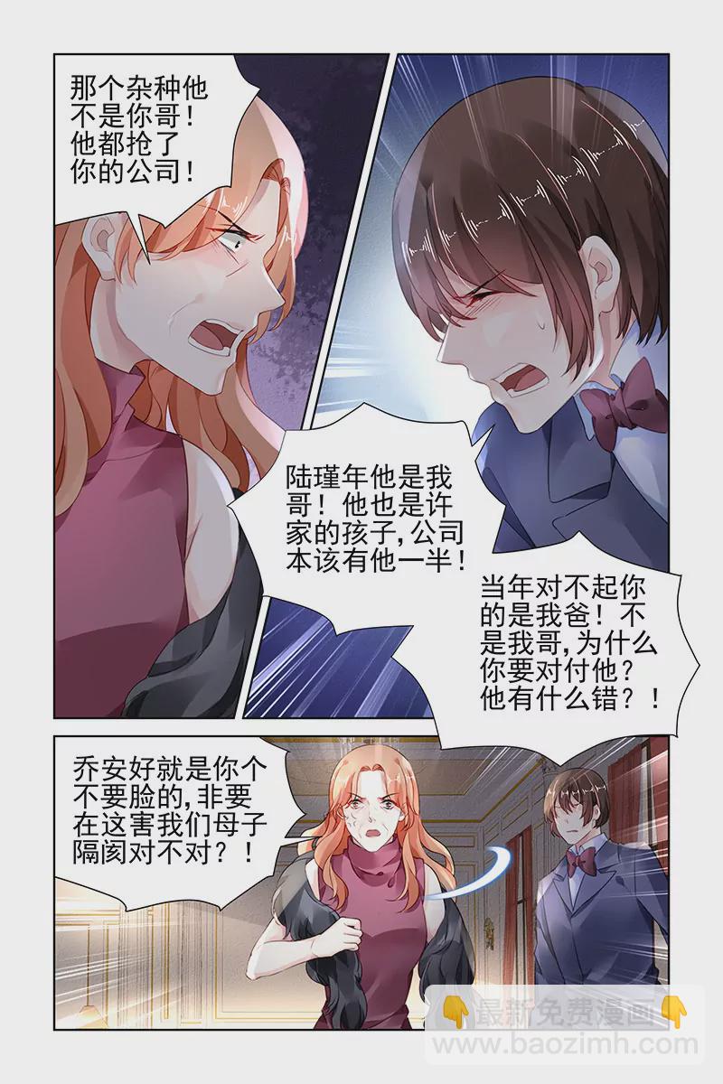 第151话-第151话