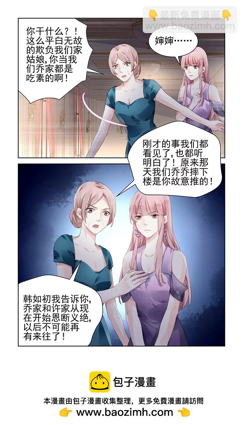 第151话-第151话