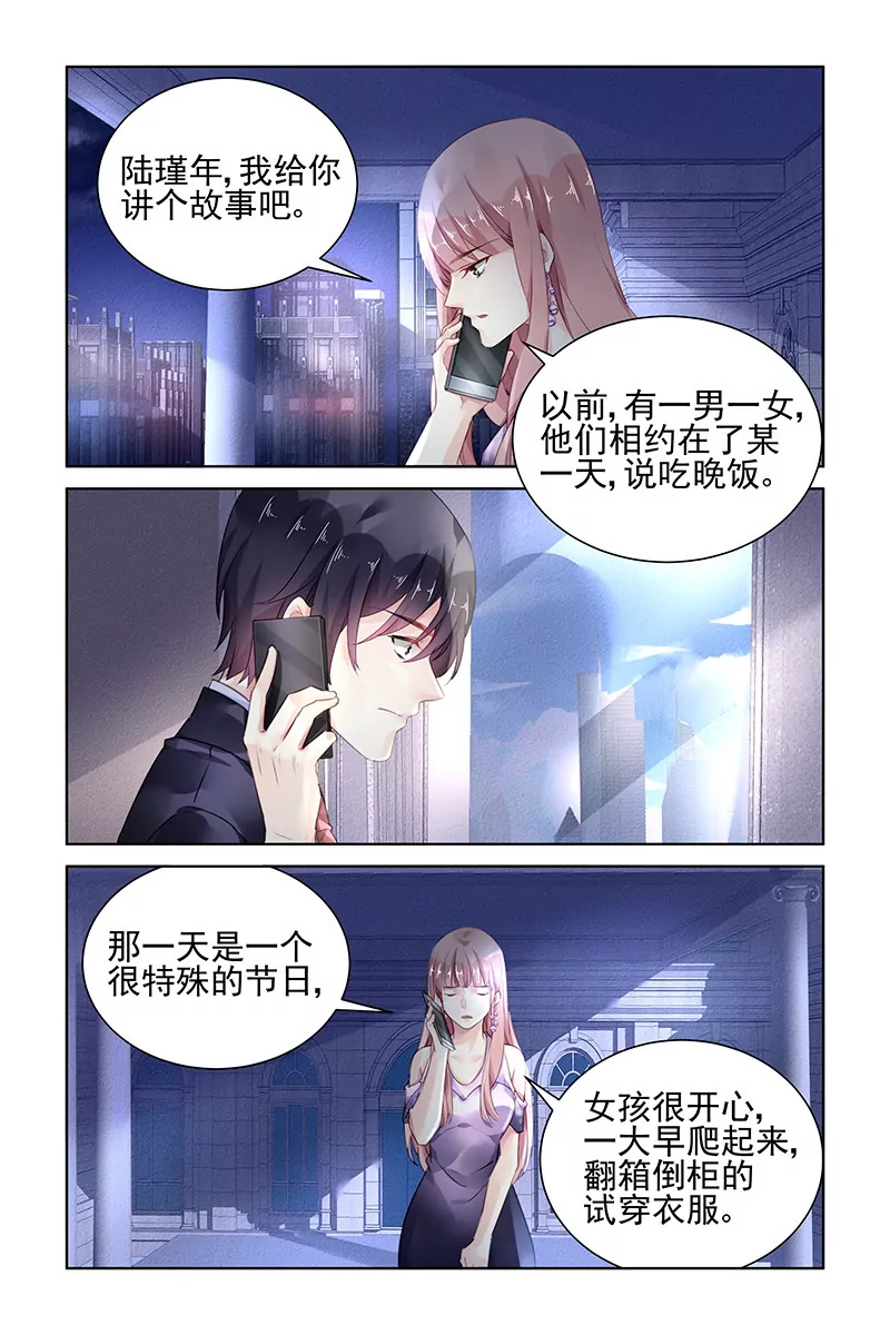 第153话-第153话