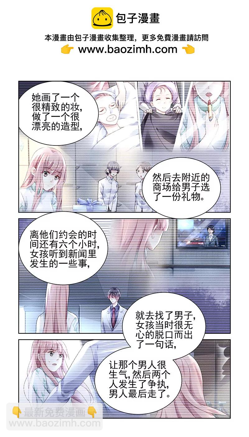 第153话-第153话
