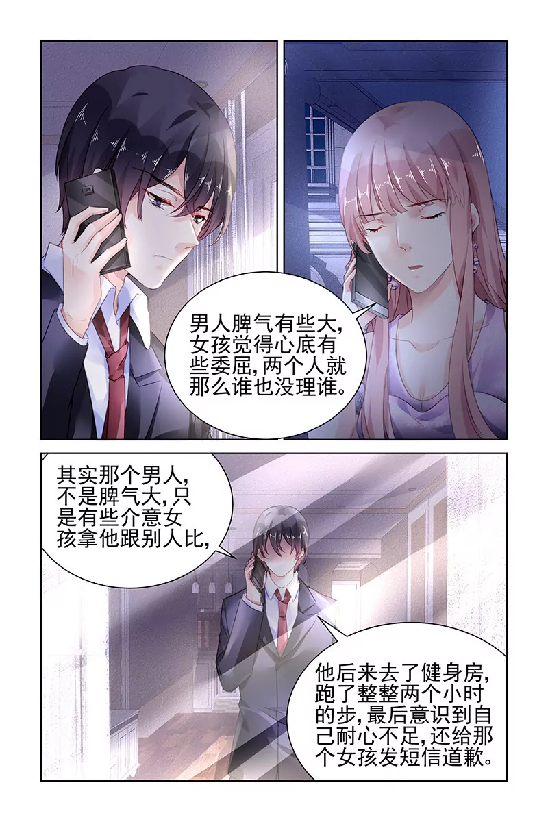 第153话-第153话