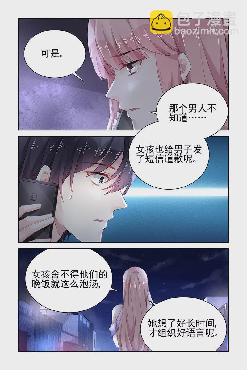 第153话-第153话